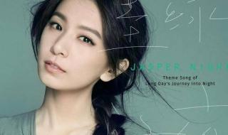 人体蜈蚣好看吗 人体蜈蚣好看吗